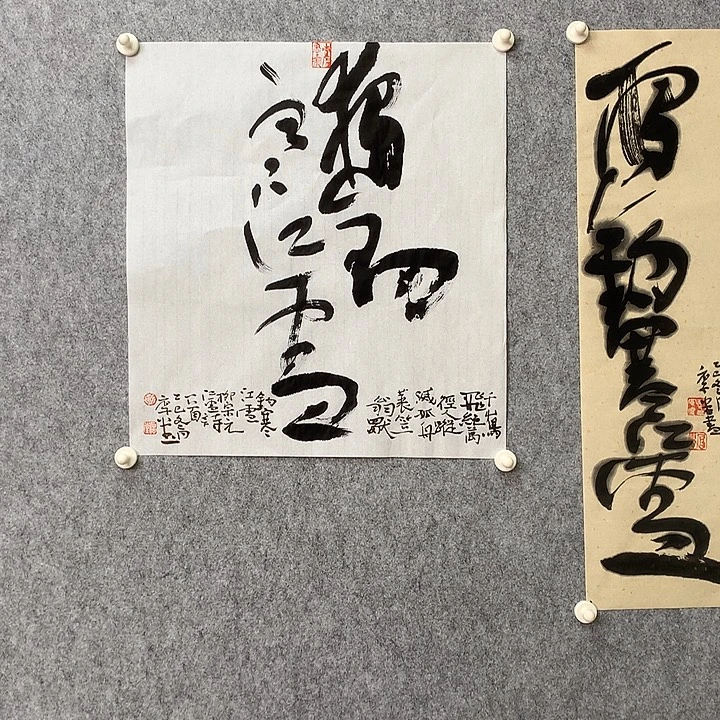 书法独钓鱼无意义是因为