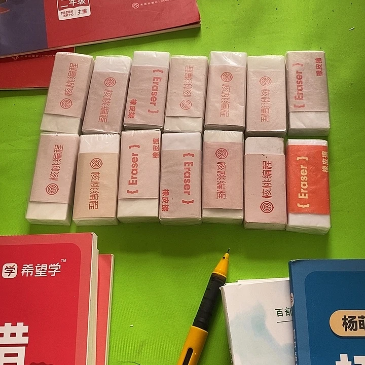 橡皮擦14块福利品