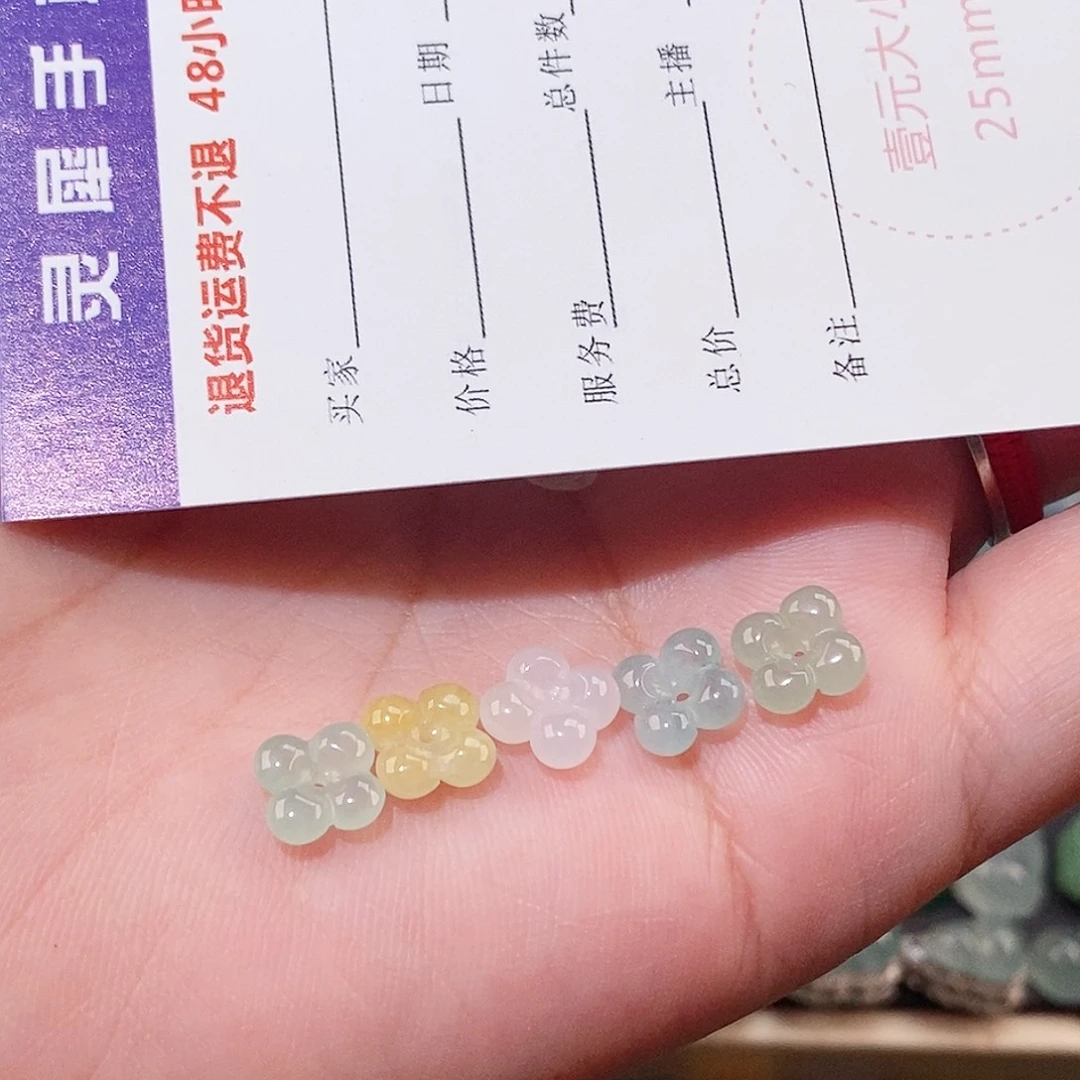 颈饰未镶嵌翡翠桂花裸石