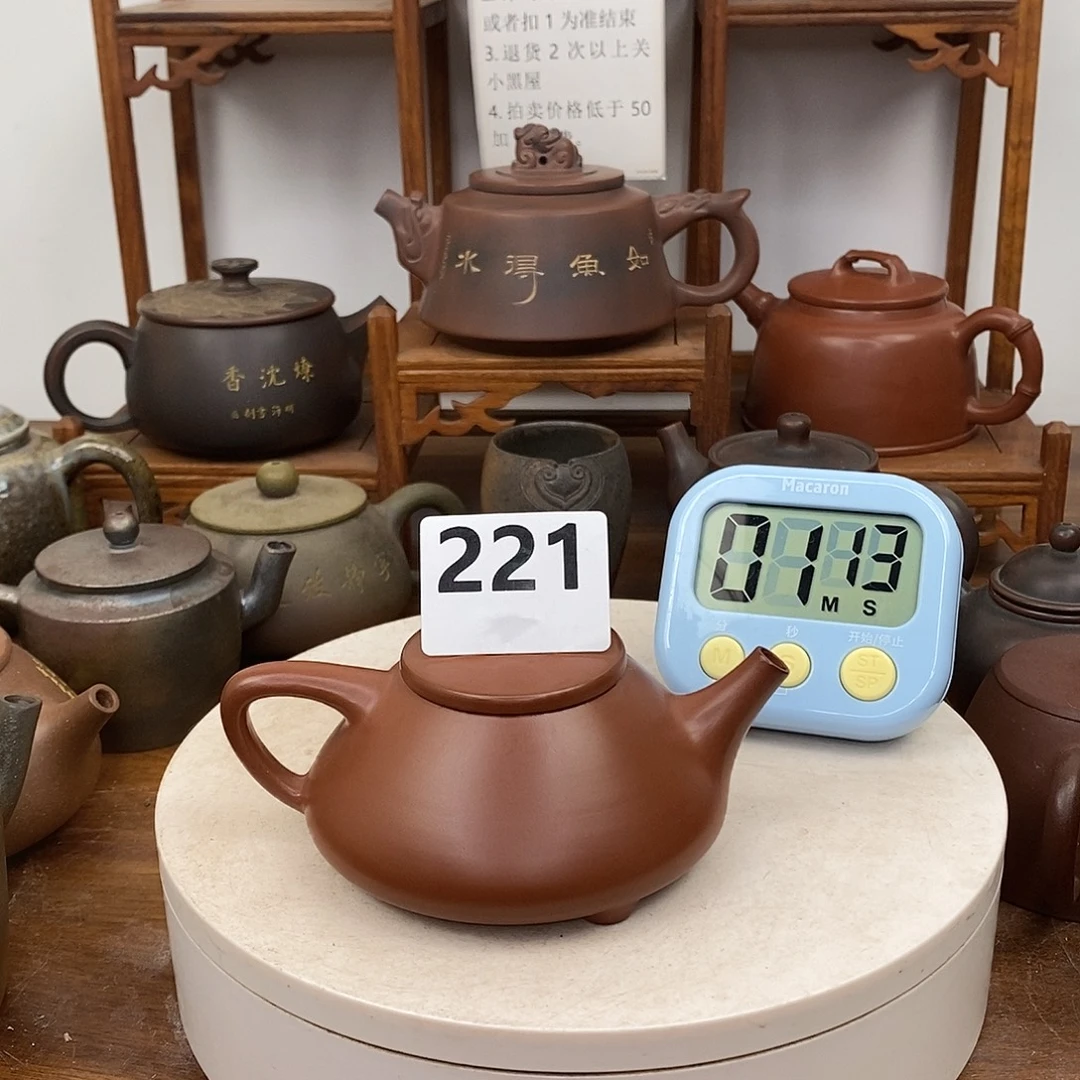 高***云钦州坭兴陶茶壶微瑕