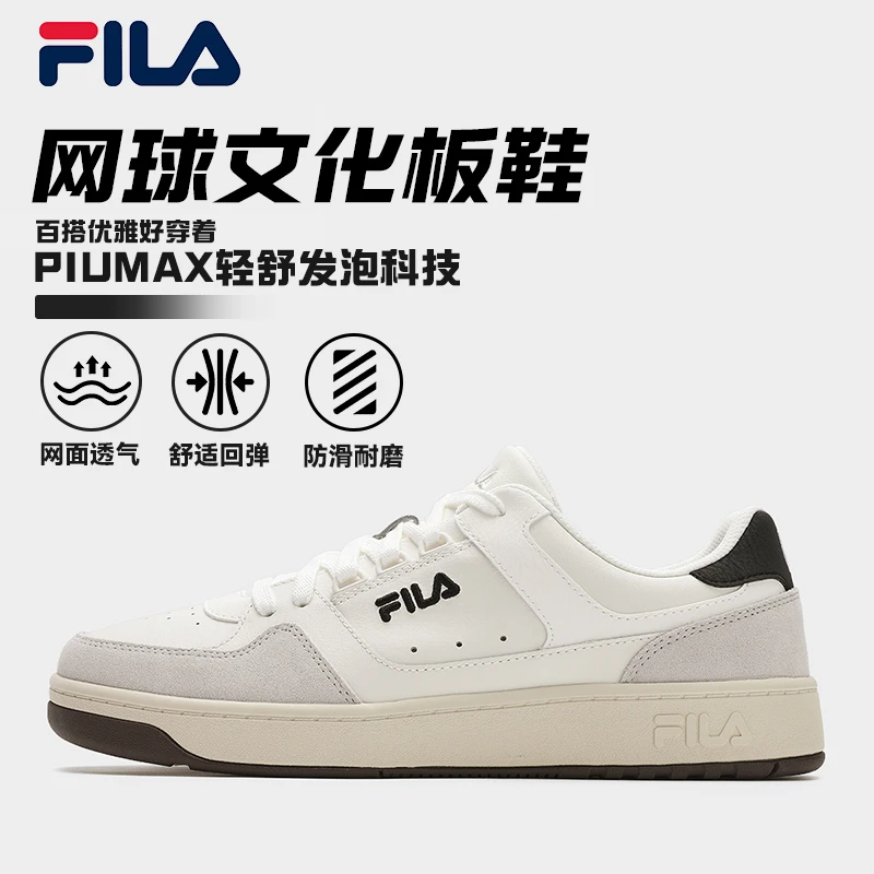 Fila/斐乐TARGA圆盾鞋流光风男鞋舒适百搭旅游鞋跑者美学板鞋RH