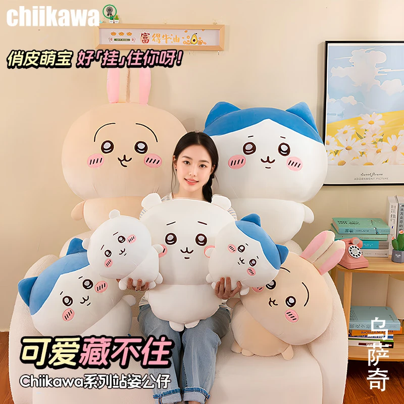 chiikawa正品乌萨奇玩偶抱枕乌萨奇公仔动漫挂件娃送女孩可爱礼物