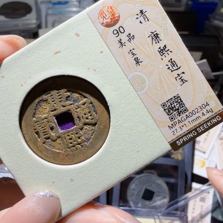 铜As历朝历代……2304