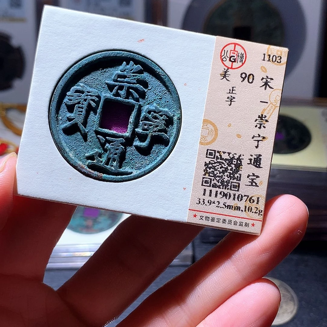 铜65 发财发财发财发财
