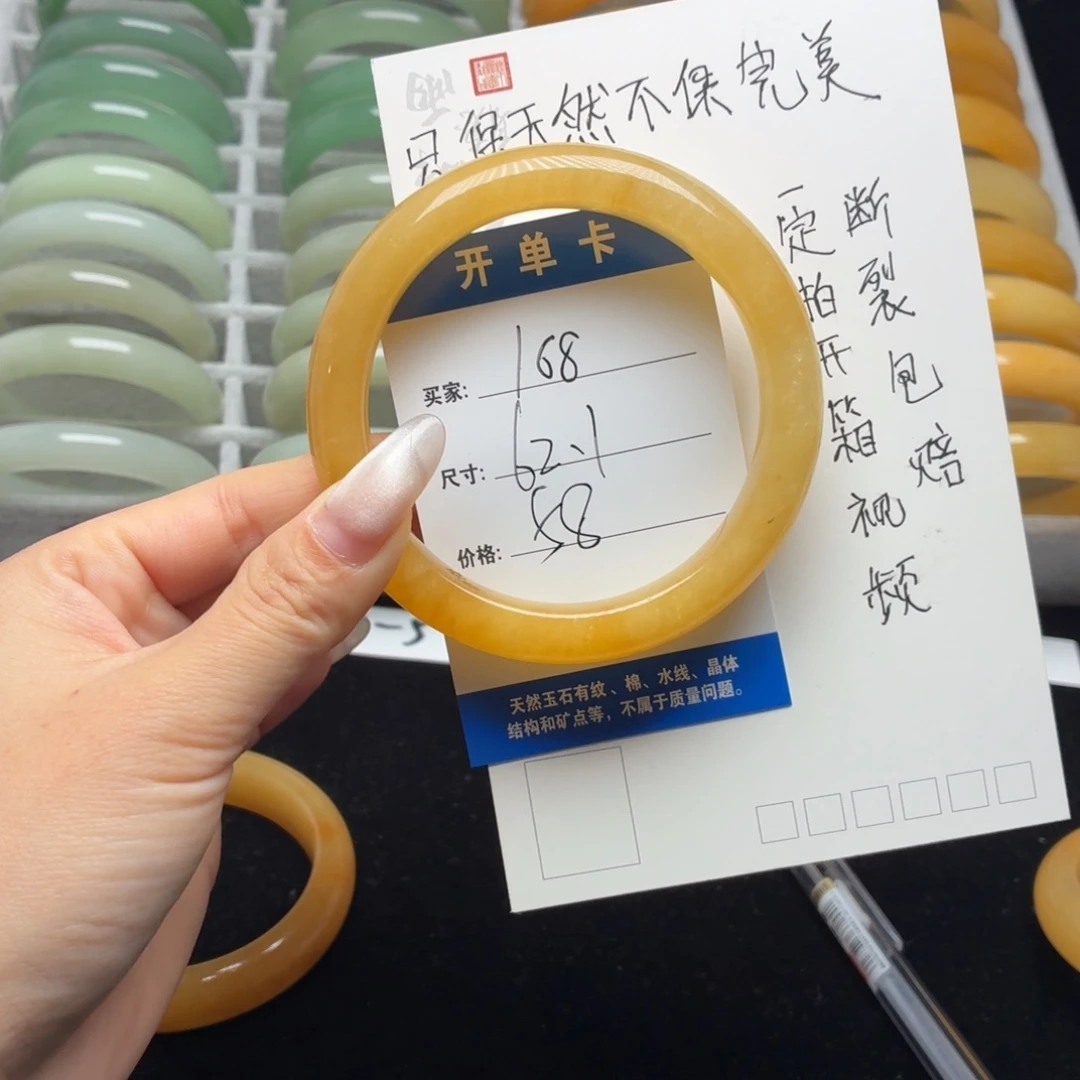 石英质玉未镶嵌手镯168