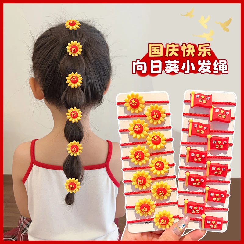 十一国庆节爱国儿童发圈红旗五角星发饰女童小皮筋高弹力发绳头饰