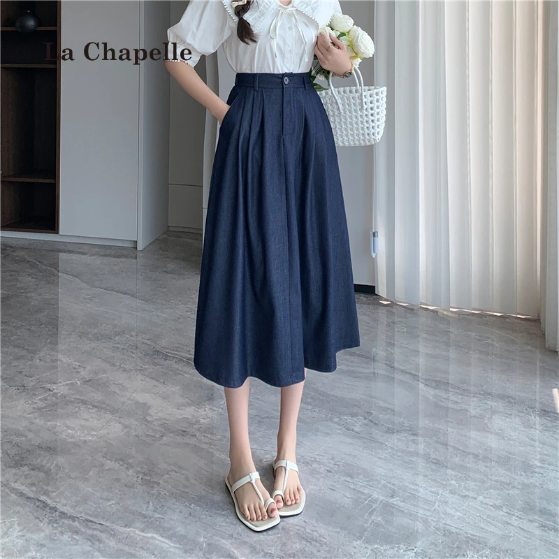 拉夏贝尔冰丝牛仔裙春夏季长裙蓝色松紧腰a字轻薄软伞裙半身裙女