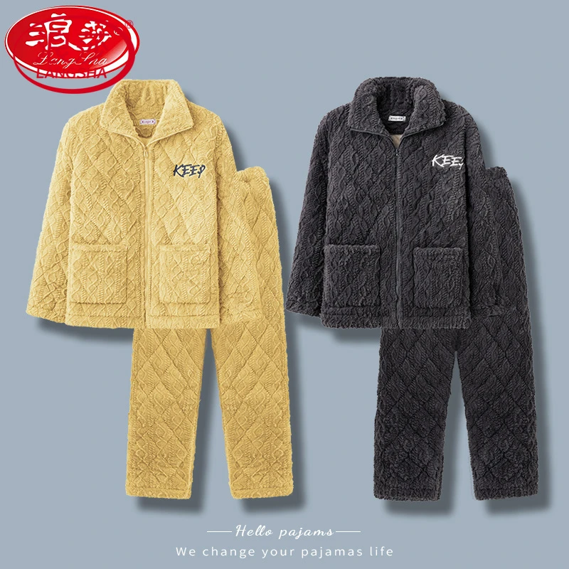 浪莎情侣睡衣冬季珊瑚绒三层夹棉加厚男士家居服女秋冬款保暖套装