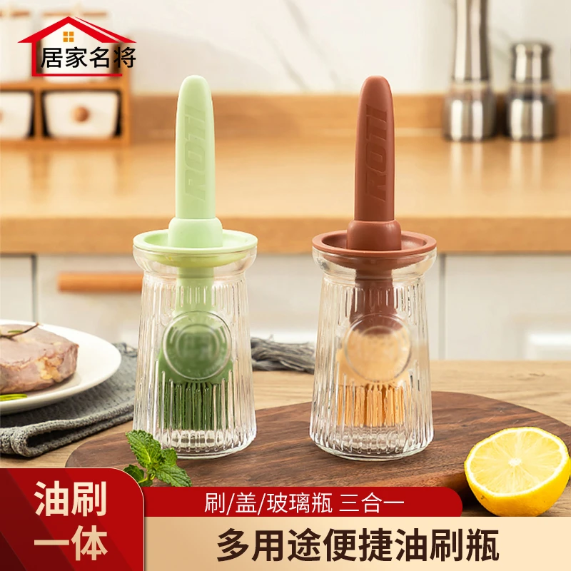 居家名将硅胶油刷带瓶玻璃瓶烧烤烘焙家用耐高温神器一体油刷瓶
