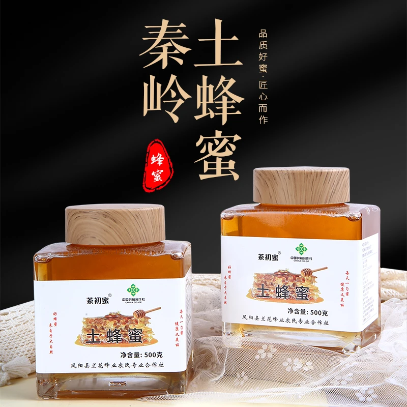 （假一罚十）土蜂蜜香甜可口无添加纯蜂蜜新鲜无勾兑无浓缩茶初蜜