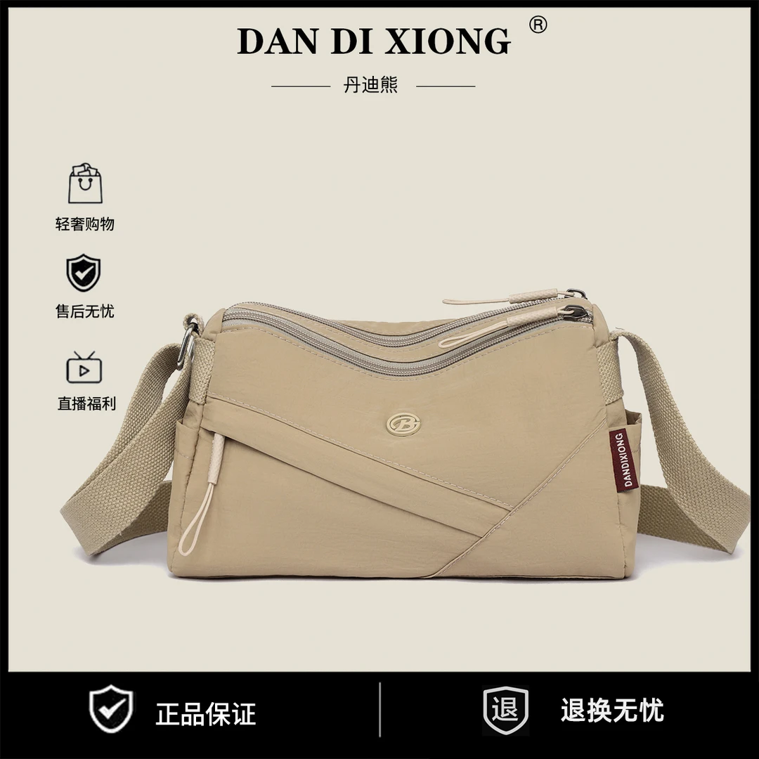 男女同款水洗防刮单肩斜挎包多隔层腋下包斜跨包肩包简约