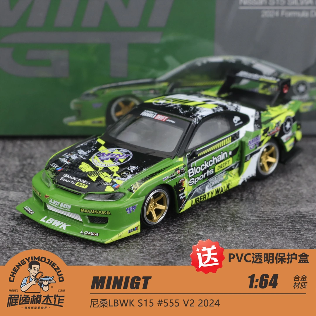 MINIGT 1:64 尼桑LBWK S15 #555 V2 2024 合金车模 823