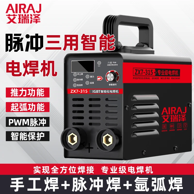 【全新正品HB】ZX7-315电焊机家用220V小型便携式焊机外贸迷你焊机
