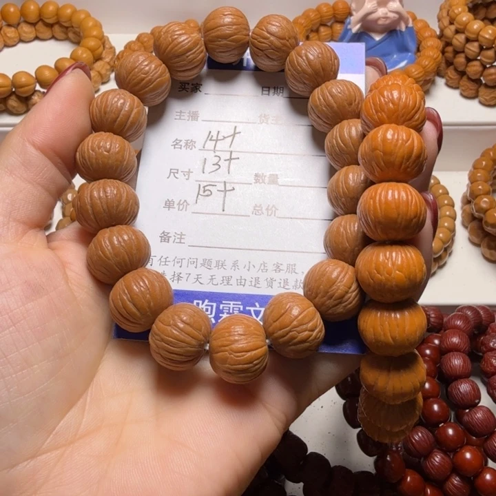 猴头核桃吊坠土豪