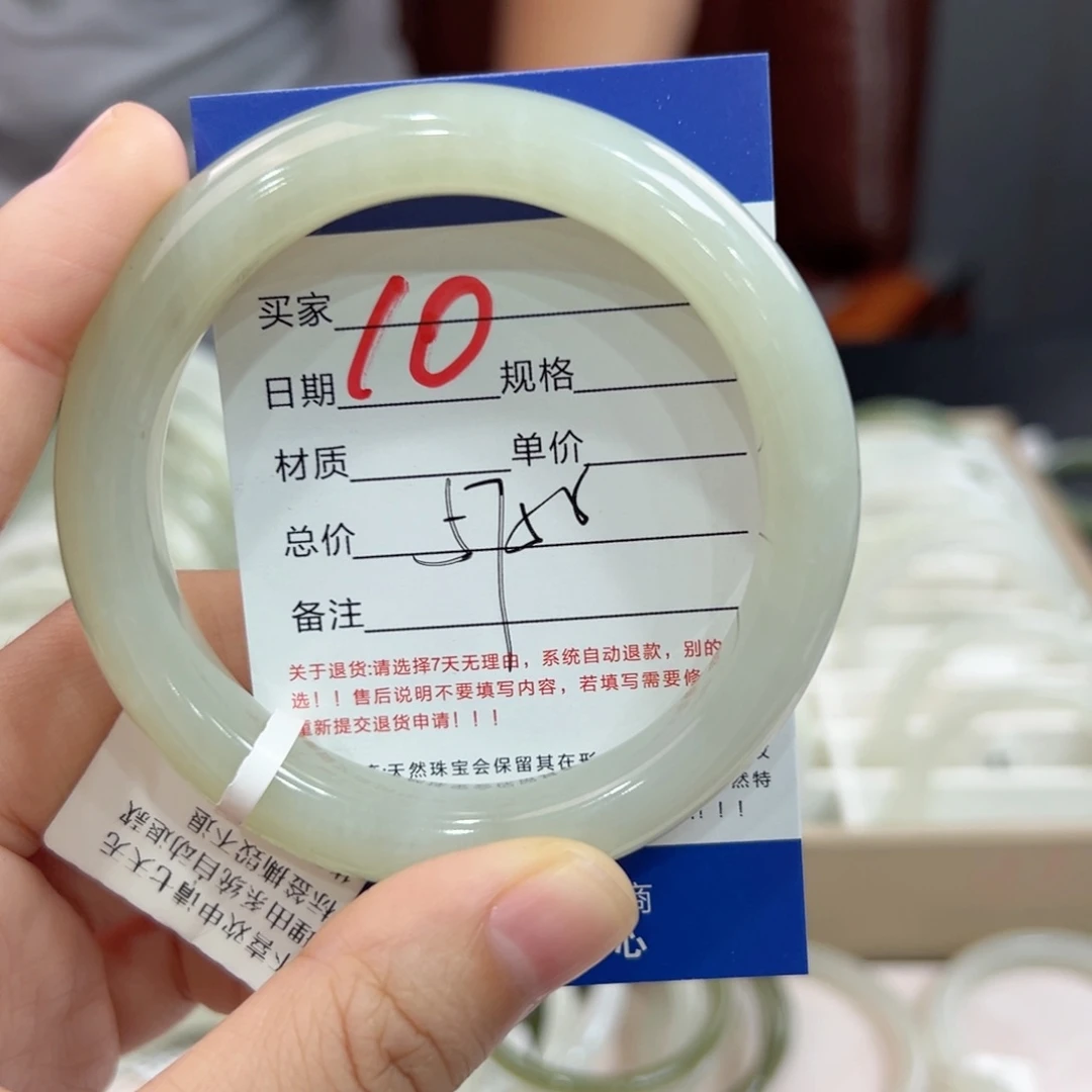 未镶嵌手镯和田玉