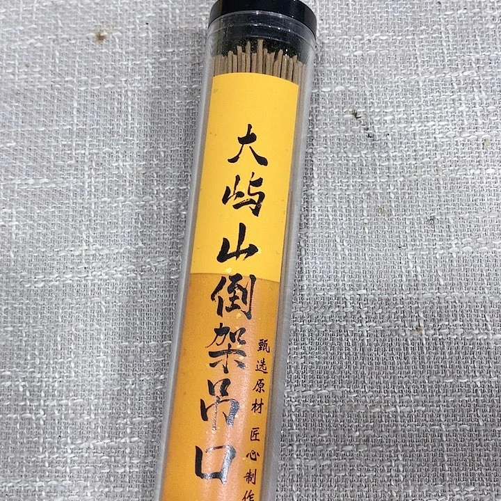 强强有料专属闪购链接