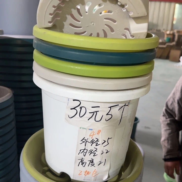 微瑕4#口径25无托果绿8个