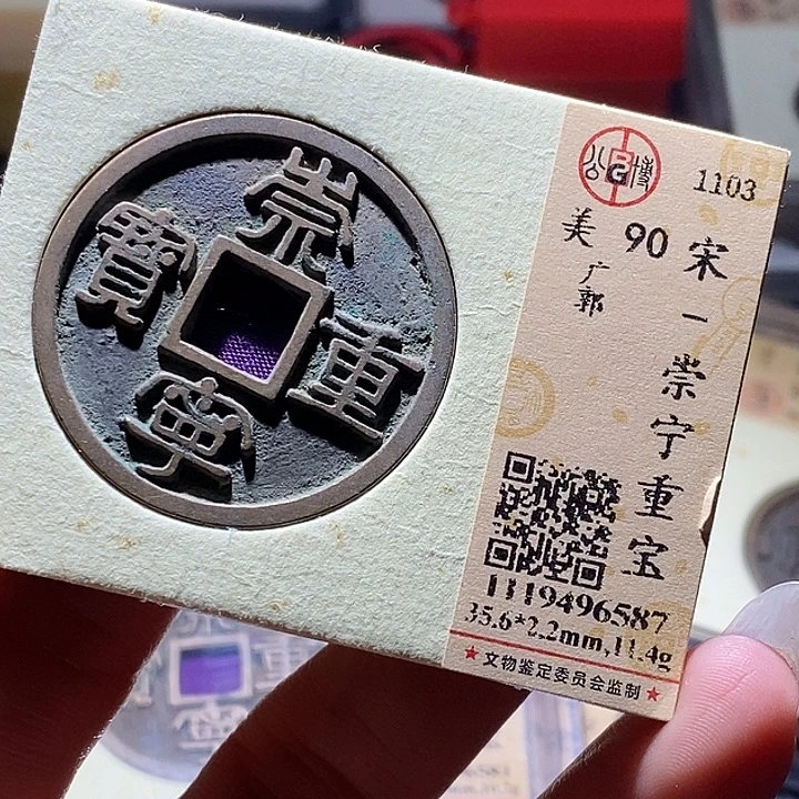 铜17 发财发财发财发财