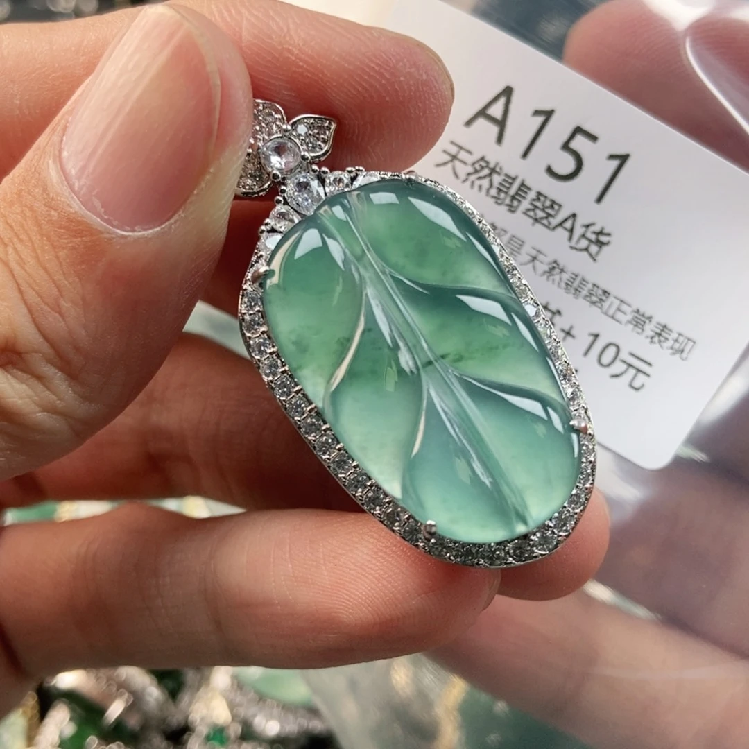 【闪购商品】翡翠未镶嵌吊坠(不含链)