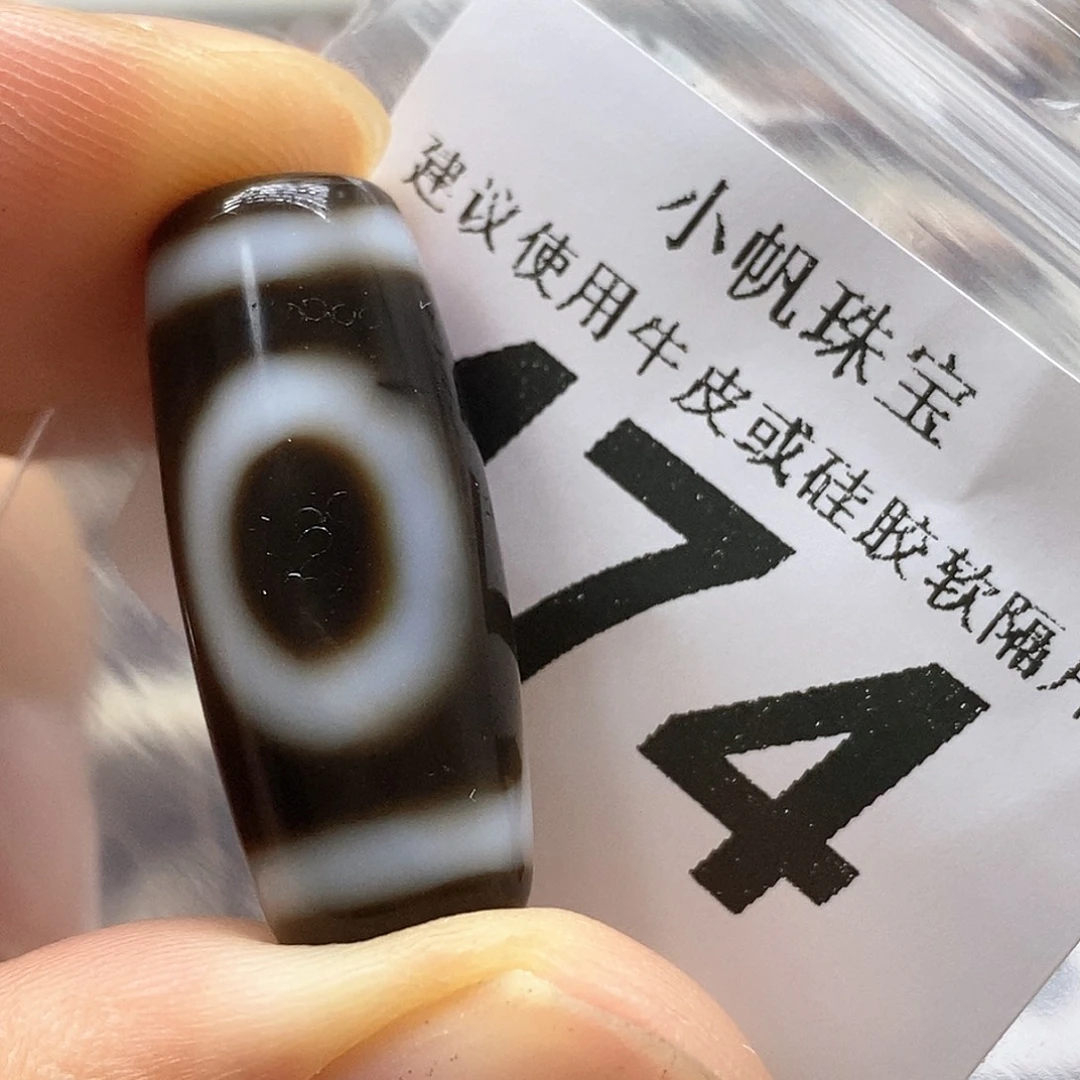 未镶嵌裸珠玛瑙/玉髓474