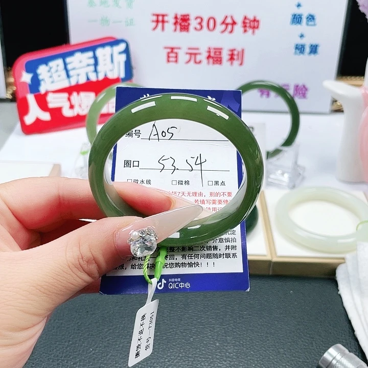 昏***薯和田玉未镶嵌手镯