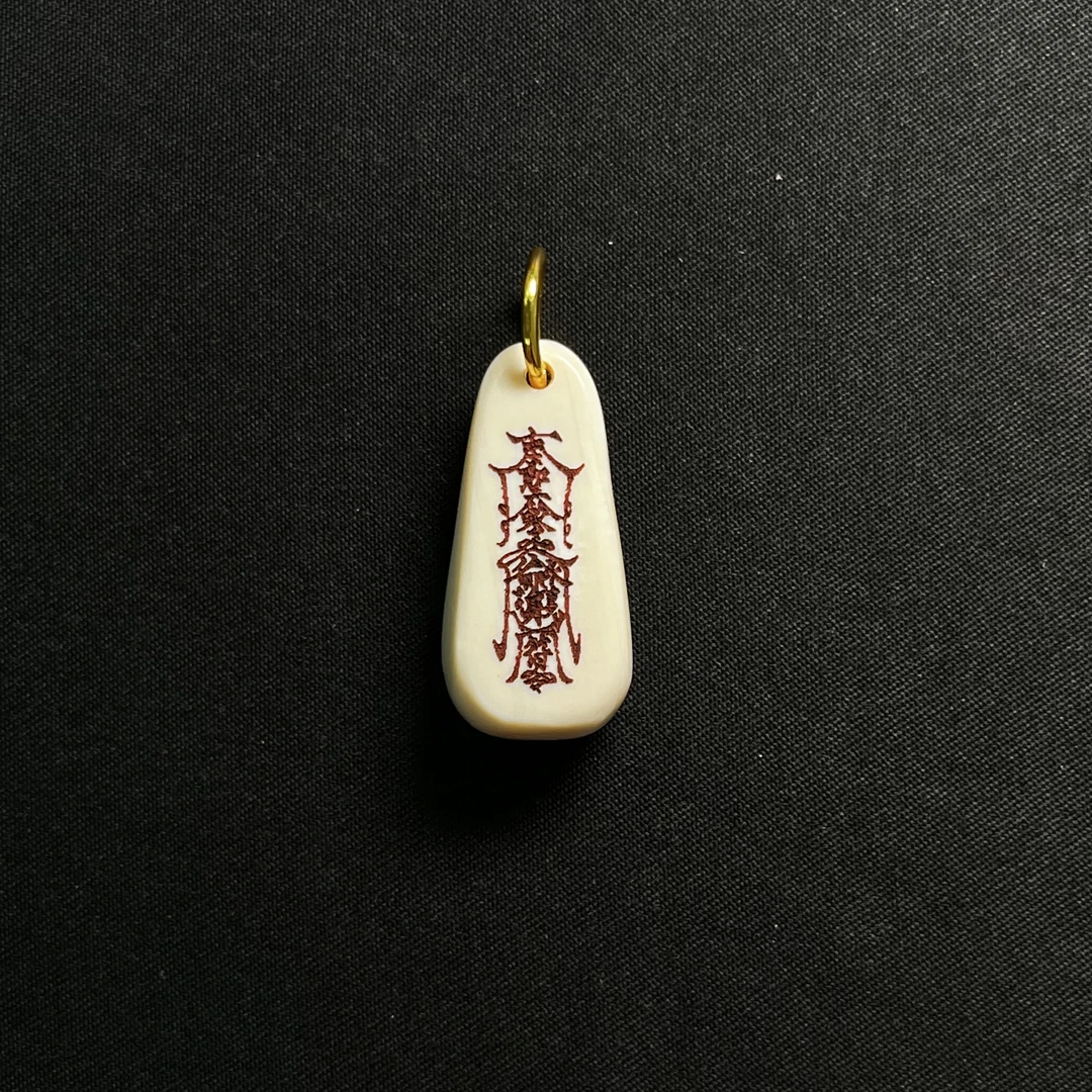 PC62217 护身符 只做天然猛犸牙