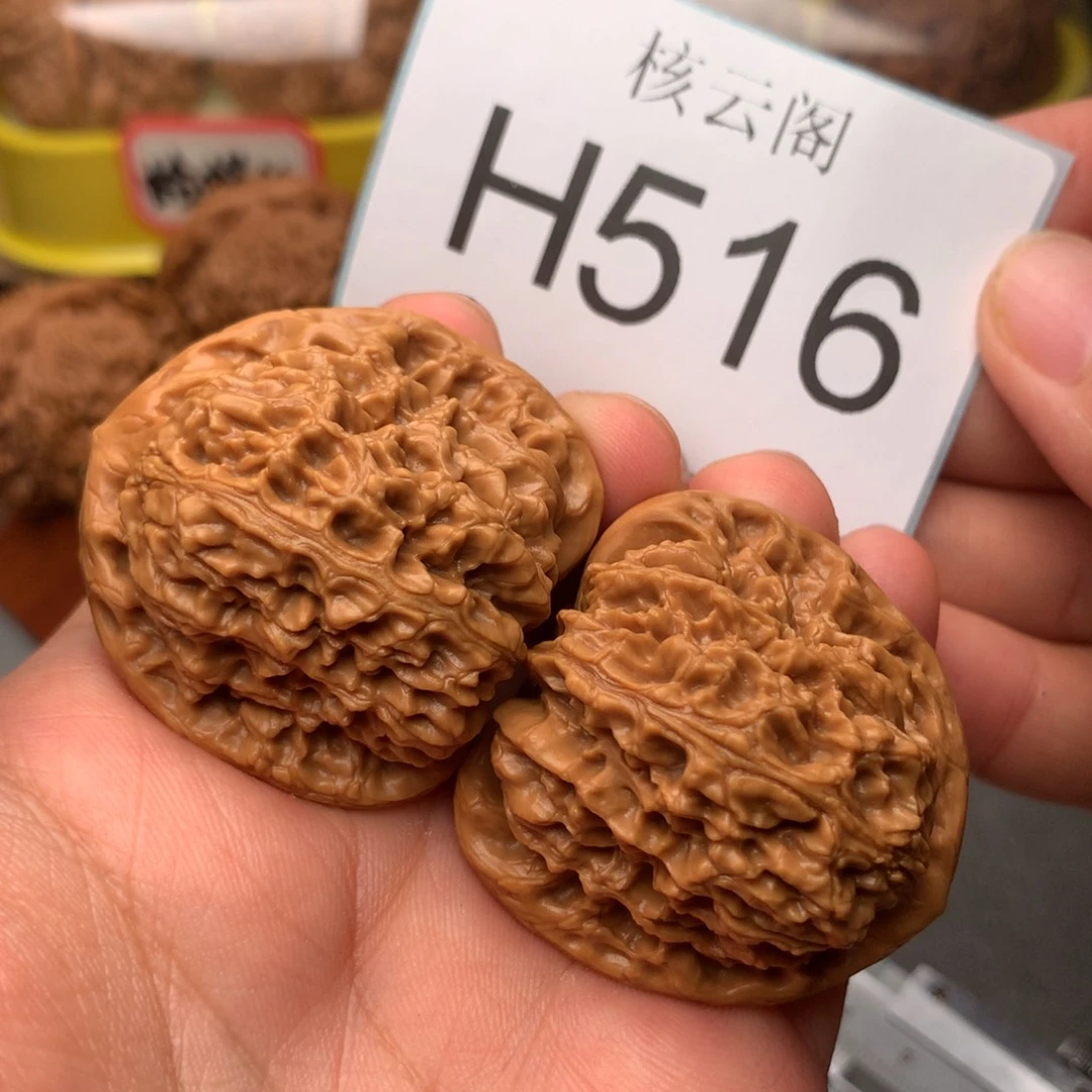 爱***面吊坠文玩核桃38.8涿鹿南疆石