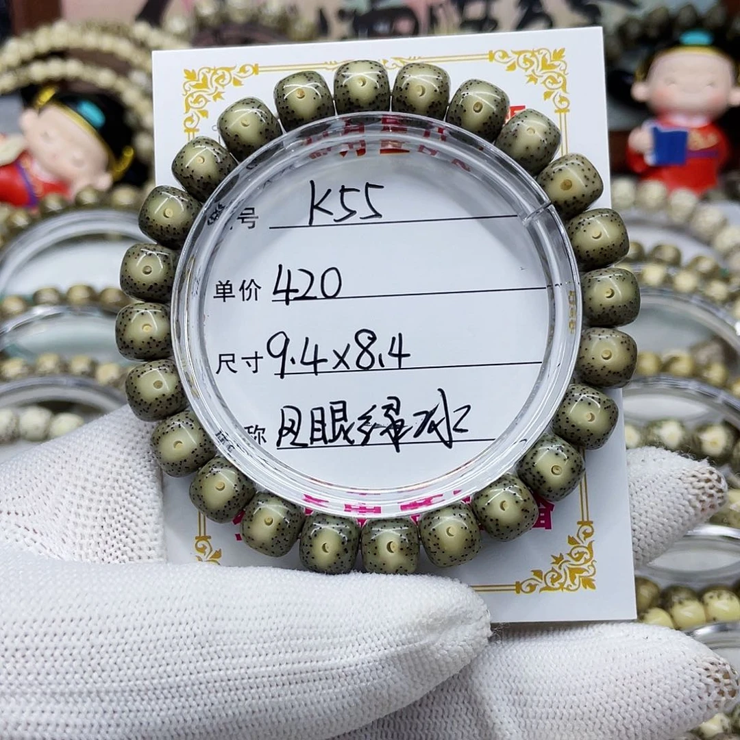 海南心月星月菩提k55