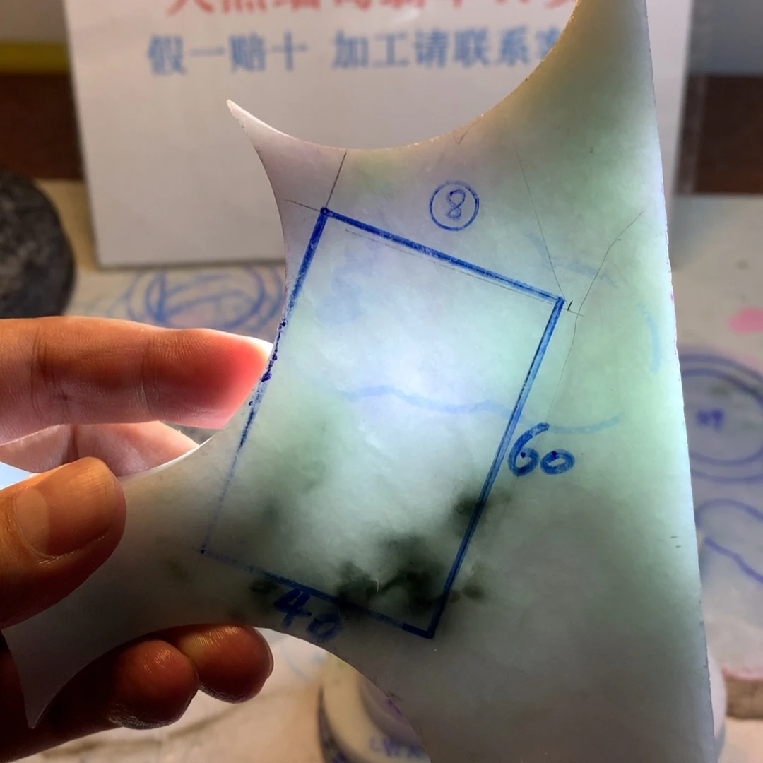 翡翠散珠翡翠裸石