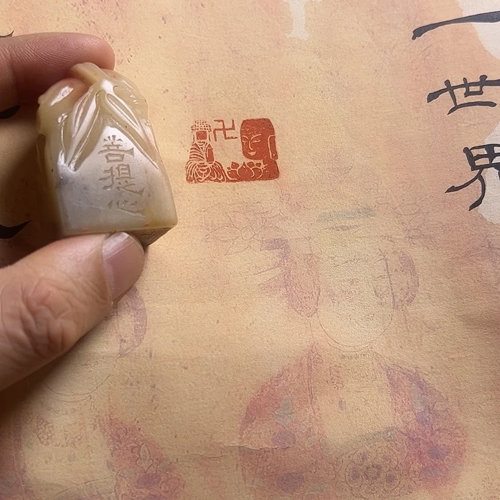 寿山石印石1111111111111111