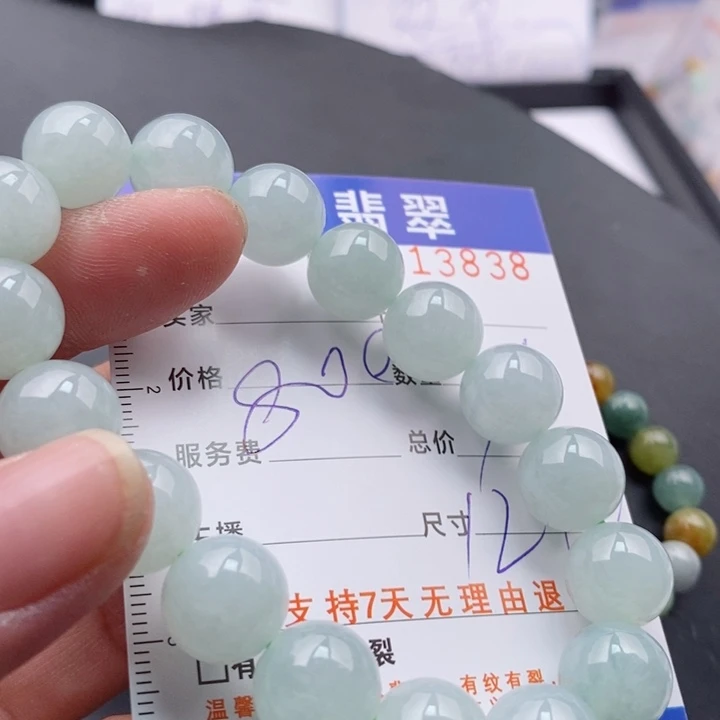 未镶嵌手链翡翠平***生