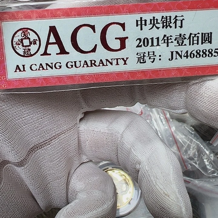 抖***丝其他普通金属拍品。