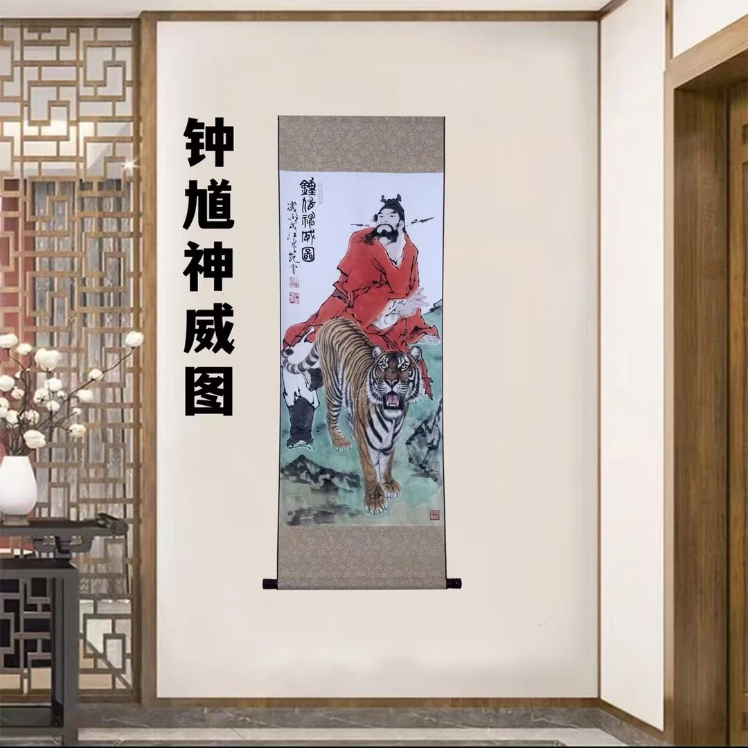 《钟馗神威图》 宽45高140 中式卷轴精品国画