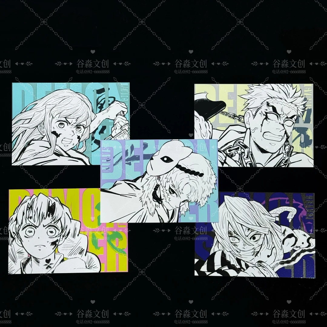 【鬼灭之刃】鬼灭原画浮雕艺术卡(6谷)