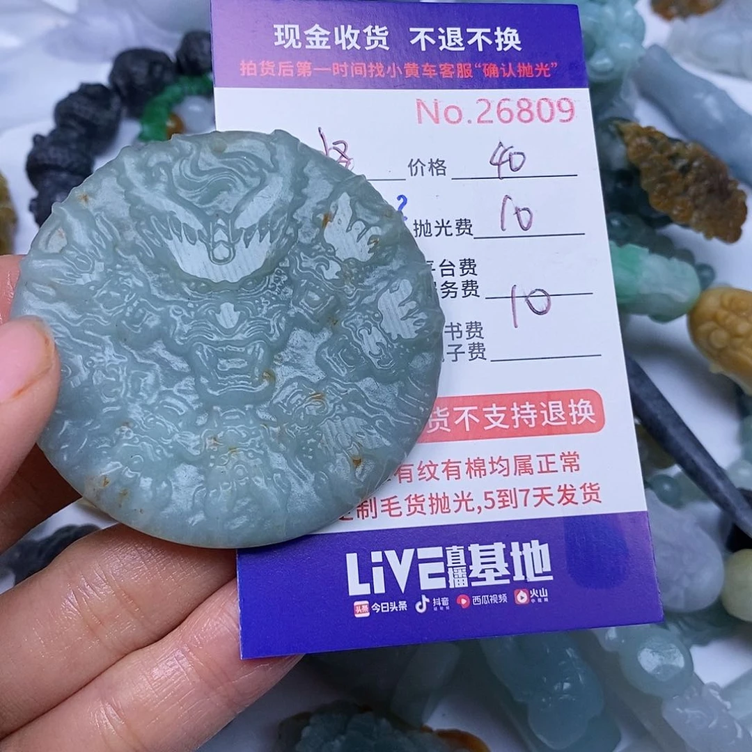 定制翡翠未镶嵌择*