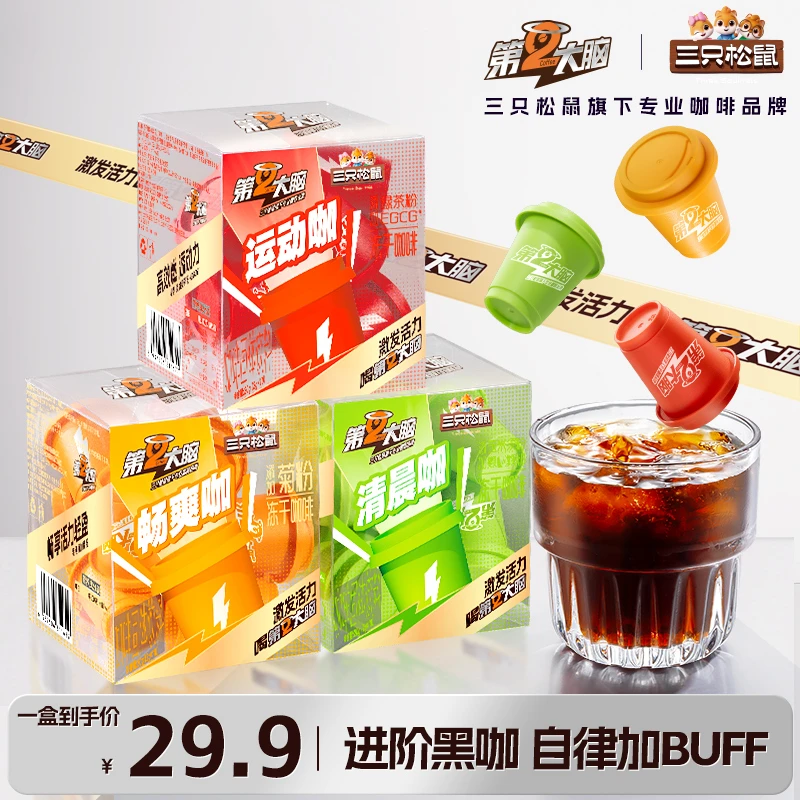 【三只松鼠_速溶咖啡粉】冻干鲜萃真黑咖便携冲饮冻干咖啡粉MJ