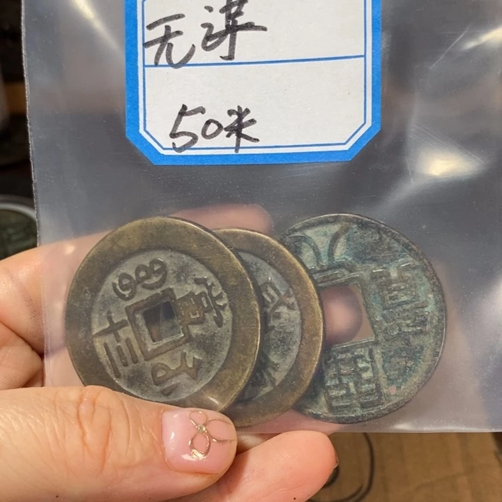 无***谋铜现代工艺品花钱