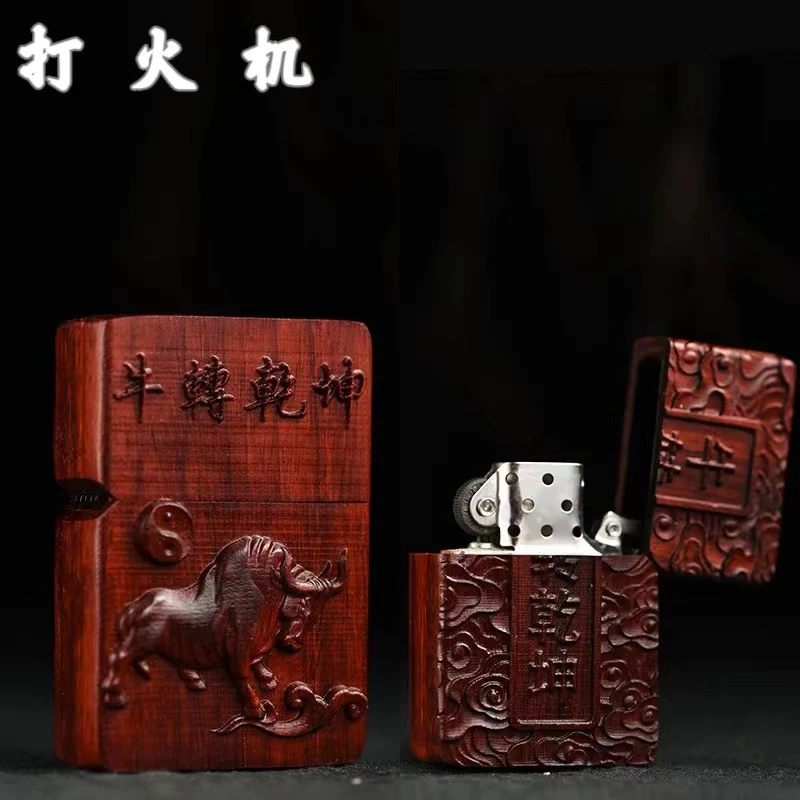 紫檀木打火机红木雕刻老式复古防风煤油砂轮式个性打火机煤油机