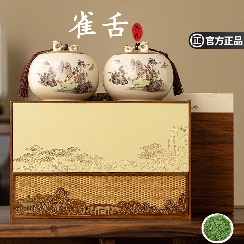 雀舌茶叶礼盒装送礼明前新茶贵州特产绿茶翠芽茶叶2025新茶旗舰店