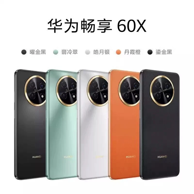 9新 Huawei/华为 60x新款磁吸超薄手机
