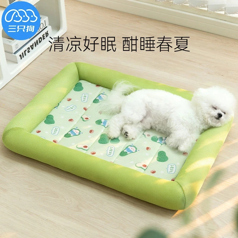 狗窝四季通用夏天凉窝小型犬猫窝耐脏可水洗夏季狗狗垫子透气凉垫