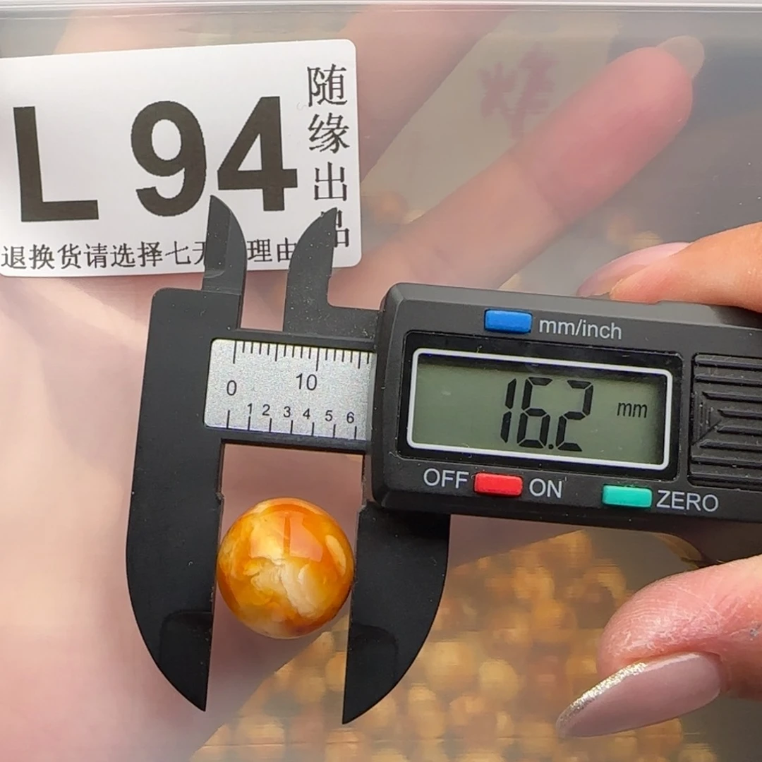 未镶嵌琥珀裸石16