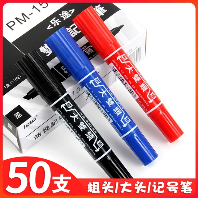 大头笔记号笔大双头油性防水不掉色黑色大号工业工地用粗头勾线笔