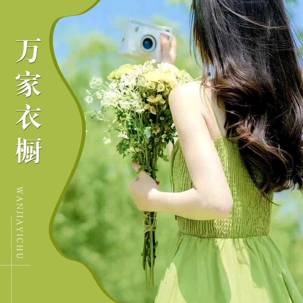 [万万女装]编号421-430-品牌折扣链接拍对应编码