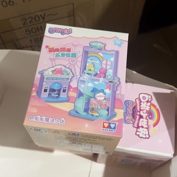 合金巴啦啦小魔仙小魔仙