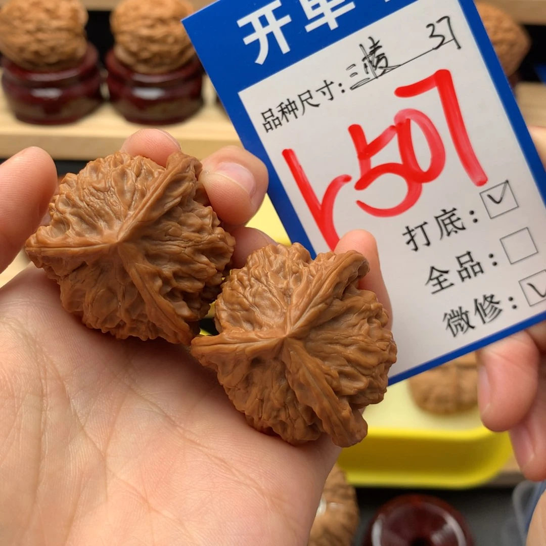 吊坠文玩核桃37 正奔三棱