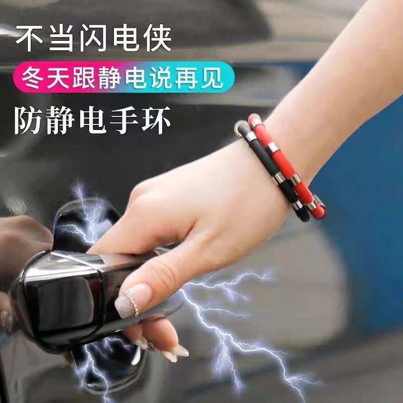 负离子防静电手环人体静电释放器除静电神器冬天消除男女手环通用