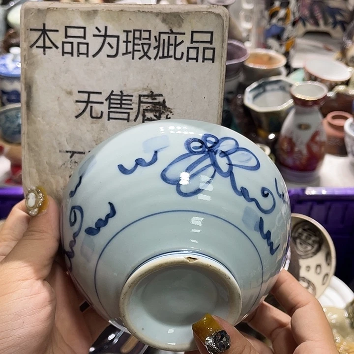 19.9发带瑕疵牌都是坏的3