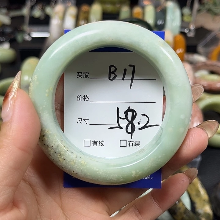 未镶嵌蛇纹石玉手镯安*