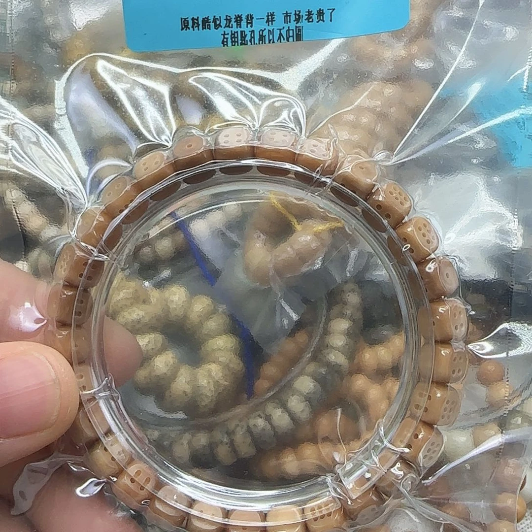 手串龙脊菩提78高端龙脊菩提7.7×6.7六方